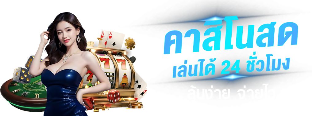 HyperPlus เปิดมิติใหม่ของความบันเทิงออนไลน์ ตอบโจทย์ทุกสไตล์